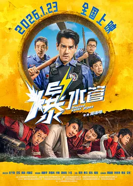 精品久久一二三区