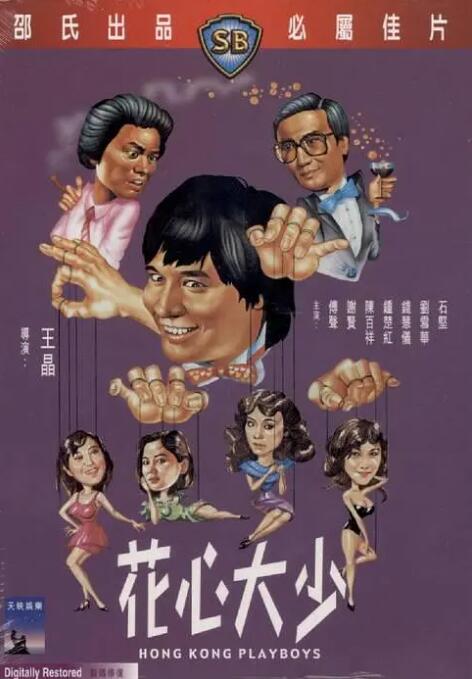 日韩在线视频中文字幕