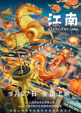 日韩在线视频中文字幕