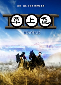 日韩在线视频中文字幕